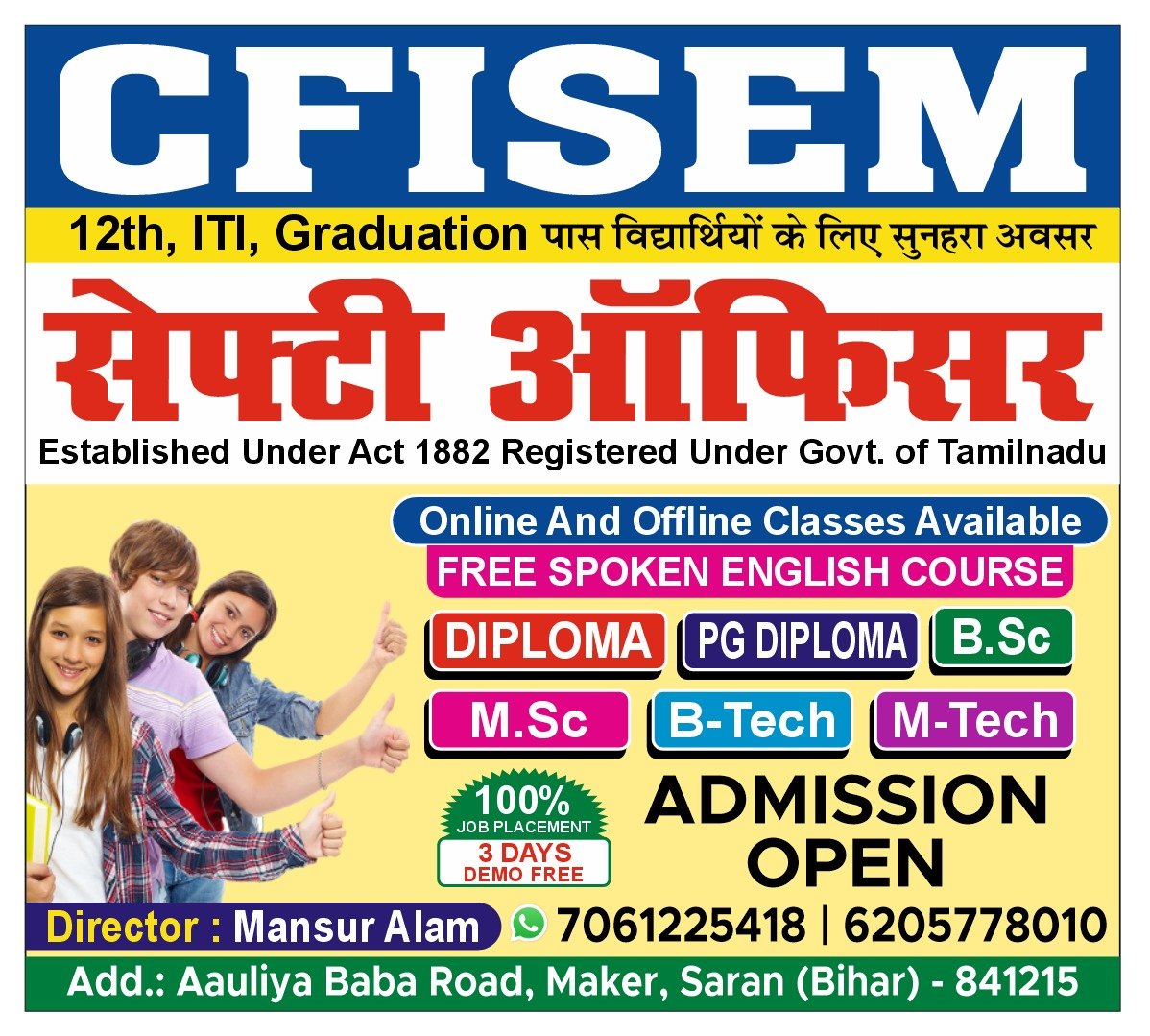 Admission Alert